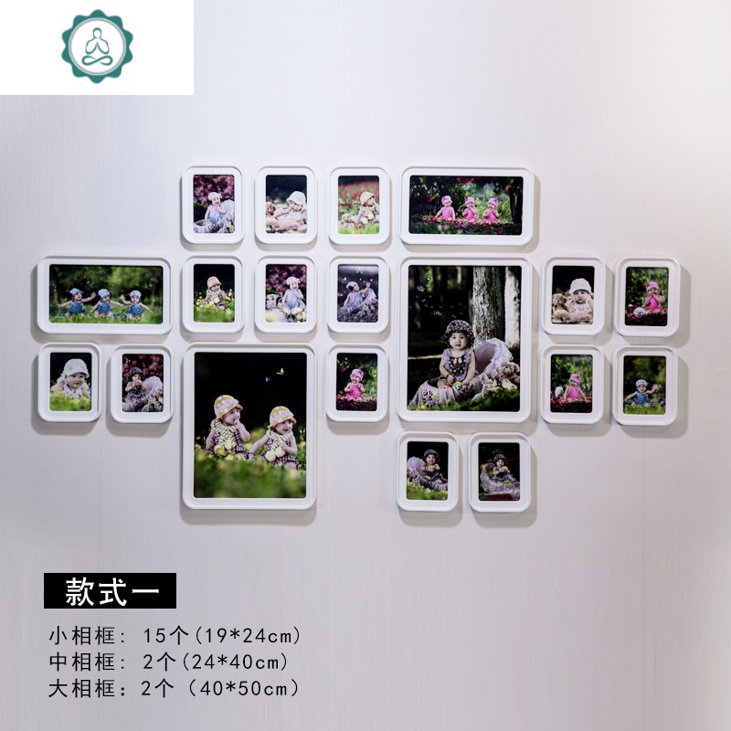 卧室客厅挂墙相册框组合婚纱照背景墙创意 封后 摆法四免费配套洗照片