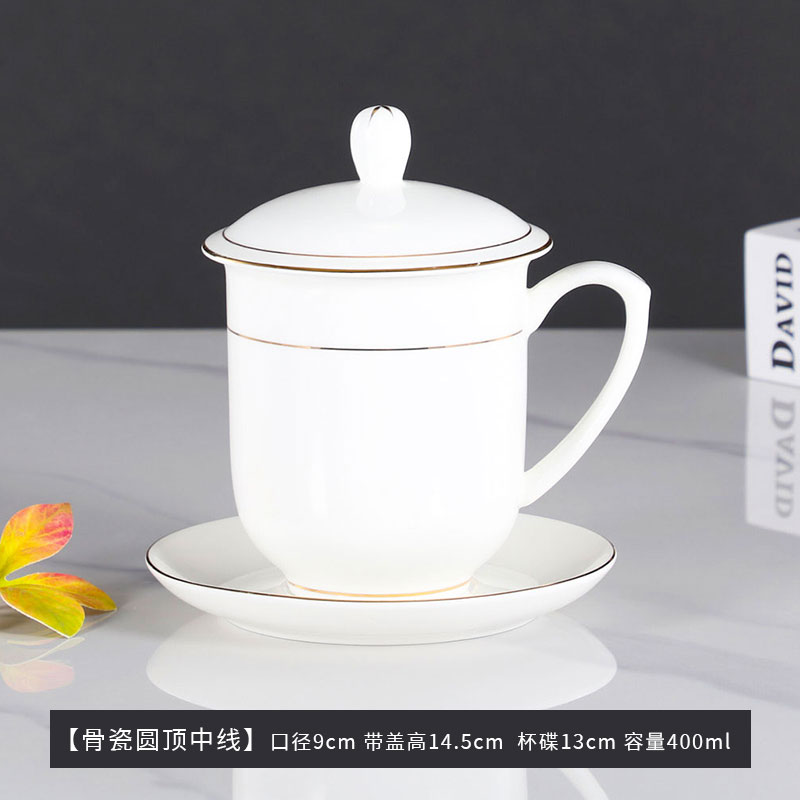 景德镇茶杯陶瓷办公杯家用带盖水杯会议室泡茶杯 玉滴杯360ml