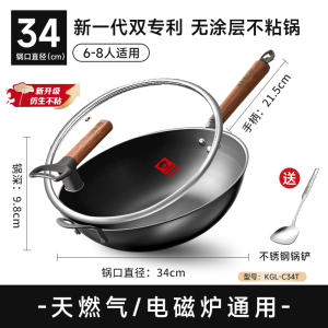康巴赫不粘铁锅家用无涂层熟铁炒菜锅燃气电磁炉通用官方正品新款