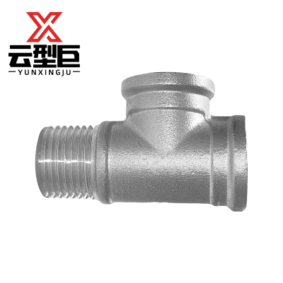 云型巨 不锈钢外内内三通 不锈钢水管接头配件 DN10 个