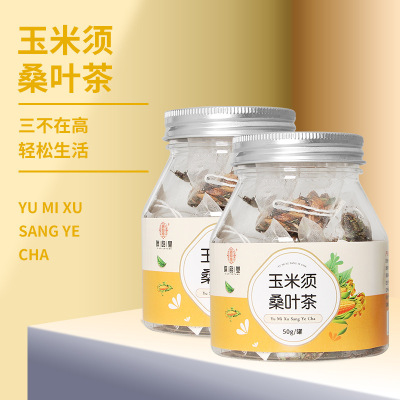 19.8任选3件39.6任选6件-谯韵堂玉米须桑叶茶50g/小罐便携装三角包代用茶