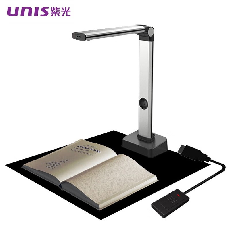 紫光(UNIS)Unispro E-Scan300 高拍仪 A3成册文档书籍合同档案扫描 国产操作系统扫描仪