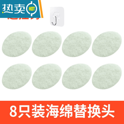 敬平浴室清洁洗厕所浴缸家用洗台面马桶刷子魔力擦去污器 替换刷头8枚装(注意,此项仅为刷头!!)