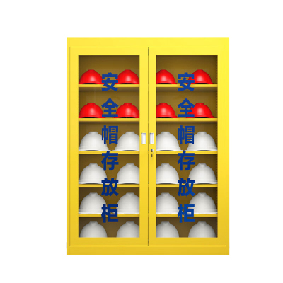 戴劲 安全帽存放柜工地车间头盔摆放柜工厂安全帽放置柜 黄色30顶