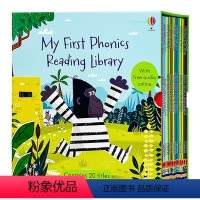 [正版]Usborne 我的图书馆自然拼读故事 英文原版 My First Phonics Reading Libra