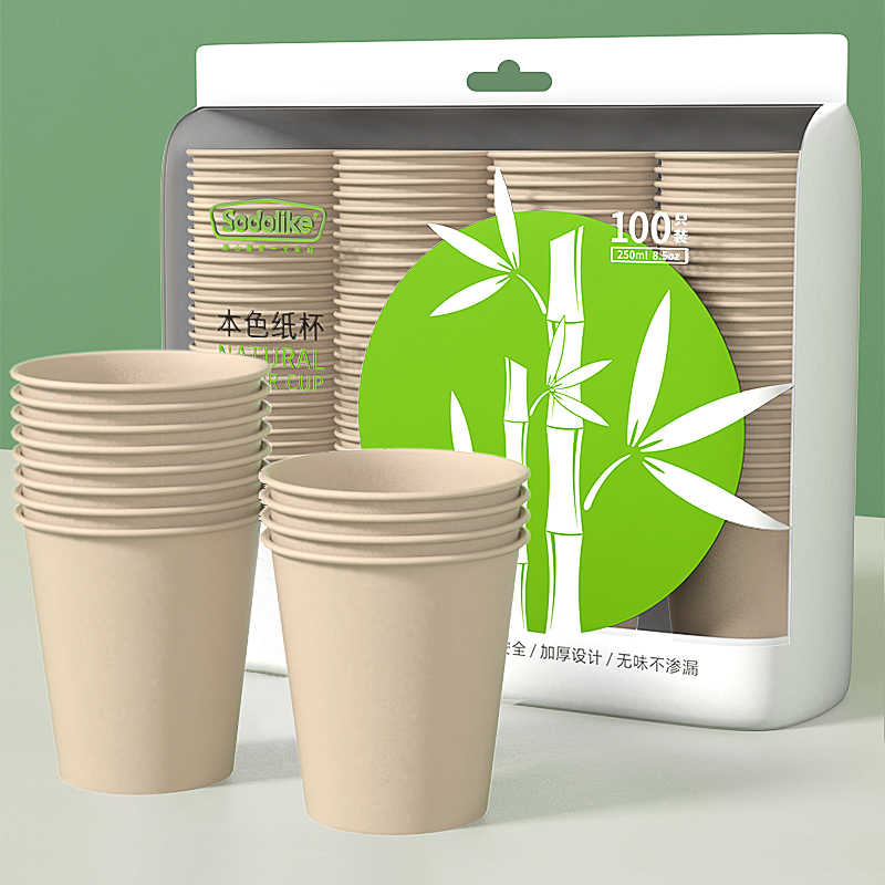 尚岛宜家一次性纸杯250ml/只*1000/箱