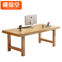 桃锦堂办公桌