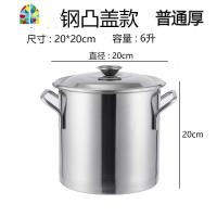 加厚不锈钢奶茶桶带盖不锈钢桶珍珠奶茶桶长桶汤桶汤锅煮茶桶 FENGHOU 20x20凸盖[普厚-容量6升]