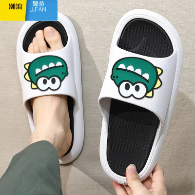 聚范拖鞋男夏季外穿网红ins潮款家用防滑可爱厚底踩屎感男士凉拖户外