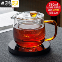 三维工匠茶具沉玺壶玻璃过滤泡茶壶茶水分离保温花茶具茶杯套装 颜品壶380(琥珀款)+薄屿调性黑组合