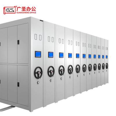 GS广圣 智能密集架钢制文件柜档案柜 智能款 组