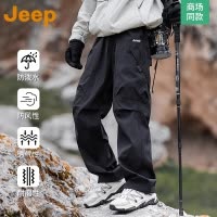 JEEP吉普户外冲锋裤男款夏季薄款工装裤防风防水休闲男士登山裤子