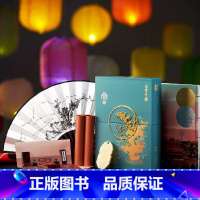 [正版]博乐·元宵行乐 典藏版 以 明宪宗元宵行乐图 为主题 根据真实史料编撰而成 古今双线 把文物历史密室逃脱解谜游