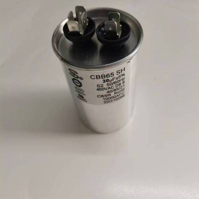 帮客材配 全新原装惠而浦150A空气能热水器压机30UF 电容26DL3压缩机 收前验货