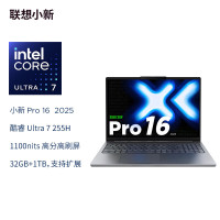 联想小新Pro16 2025轻薄笔记本电脑 2代酷睿Ultra7-255H 32G 1T 2.8K OLED 120Hz 1100nits