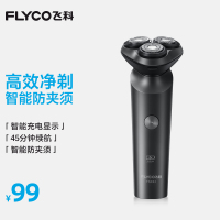 飞科FLYCO旋转式三刀头FS922剃须刀全身水洗-25