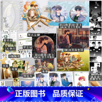 嚣张2 [正版]嚣张2 完结篇 巫哲著 晋江作品 林无隅×丁霁 撒野 轻狂同系列书 青春文学实体书 新视角图书
