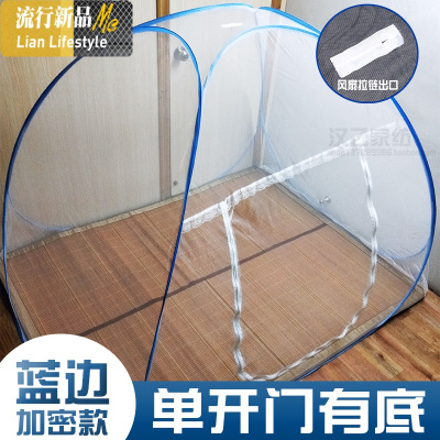 蒙古包蚊帐150x190免安装1.2m1.5m1.8m床加厚家用可折叠有底一米 三维工匠