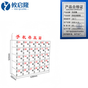 攸启隆