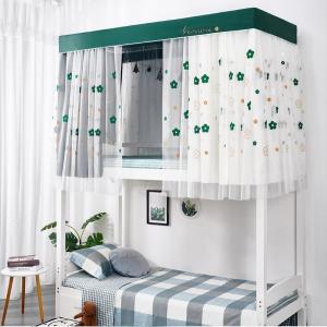 美帮汇学生宿舍床帘蚊帐一体式上下铺物理遮光帘子泫雅寝室男女