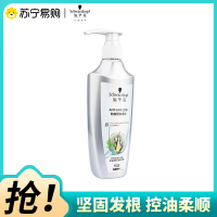 Schwarzkopf施华蔻防脱固发调理洗发露防脱育发护根洗发水无硅油蓬松防掉发女士洗头膏600ml