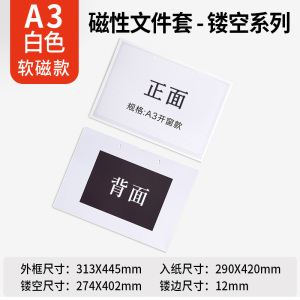 珂攸洋A3展示标牌蓝色
