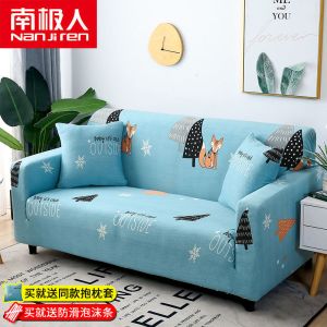 沙发套罩全包套简约弹力通用组合型沙发罩皮沙发垫巾全盖布艺