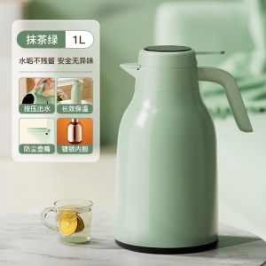 梦创2L保温水壶家用保温壶大容量暖水壶办公室玻璃内胆保温热水壶