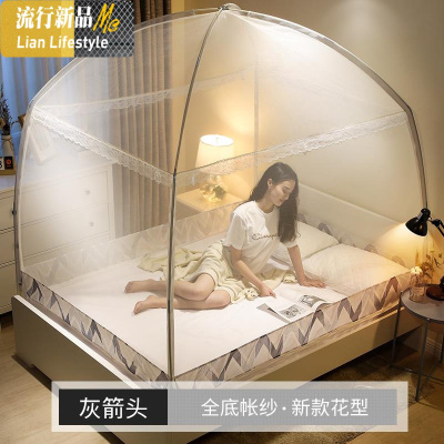 透气单人床床上夏季无底蚊帐1.8m床蒙古包加高加固可拆洗1.35米 三维工匠