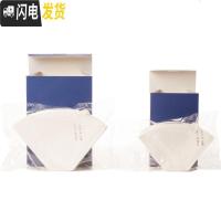 三维工匠台湾聪明杯原装咖啡滤纸 扇形滤纸102/103号 100片 大号103咖啡器具