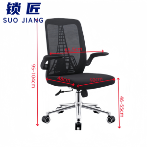 锁匠 转椅104cm把