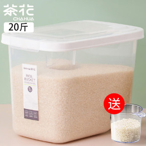 茶花(CHAHUA)米桶米缸储米箱面粉桶收纳箱罐储米桶防潮面缸20斤装 012001