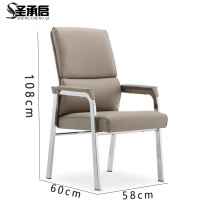 圣承启办公椅卡其把