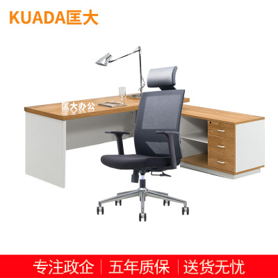 匡大办公桌板式办公桌1.6米班台桌主管桌经理电脑桌班台*1+办公椅*1
