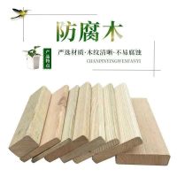 防腐木板材户外地板庭院花园露台阳台室外实木碳化木木方木柱3厘米厚9厘米宽*4米长支