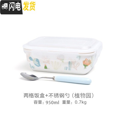 三维工匠陶瓷饭盒女保温保鲜密封带盖分隔可爱学生上班族微波炉加热便当盒 A两格饭盒+勺子/植物四面扣