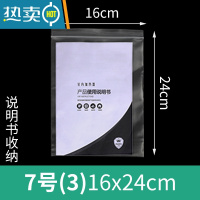 敬平自封袋大小号透明密封袋塑封保鲜PE包装塑料袋封口袋子 16*24CM 600个 1x1cm保鲜袋