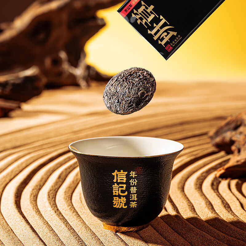 八馬茶業 C151403信记号年份普洱生茶·班章5年(尊享装)