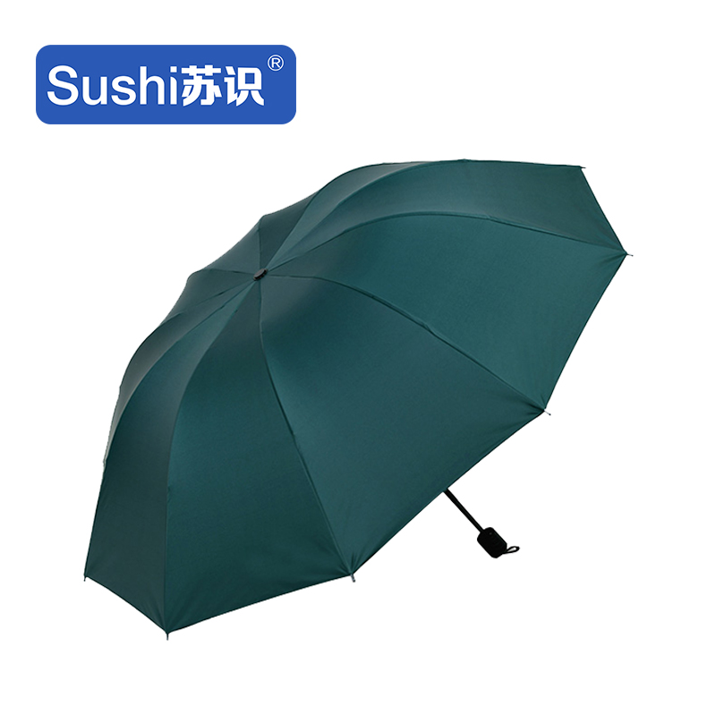 苏识 SS-10K手动 10骨手动折叠黑胶雨伞(计价单位:把)墨绿