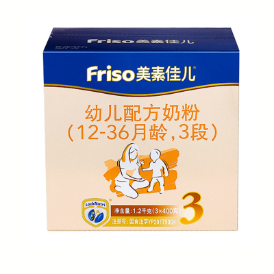 20年10月产-美素佳儿（Friso）金装3段幼儿配方奶粉1200克三联包盒装（1-3岁）比900g划算