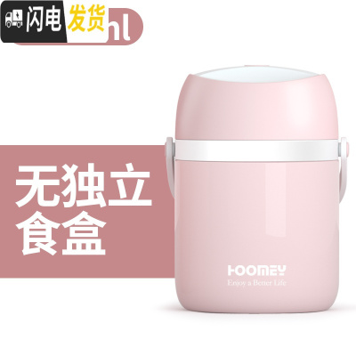三维工匠超长保温饭盒桶家用上班族真空便携大容量多层不锈钢学生焖烧杯 [316不锈钢+无缝内胆]无食盒1.2-淡粉色