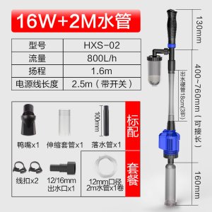 鱼缸换水器电动洗沙器水族箱吸便器吸水清理鱼便吸便抽水泵