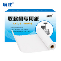 旗胜 传真纸210mm*30m 卷