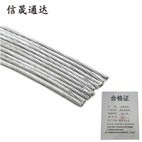 信晟通达 镀锌钢绞线 GJ-120 米