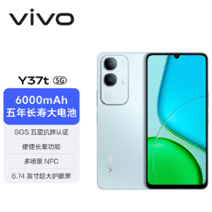 vivo Y37t 琉璃青 8GB+256GB 6.74英寸 6000mAh五年长寿大电池 SGS五星抗摔认证 长辈功能 支持NFC红外遥控5G手机