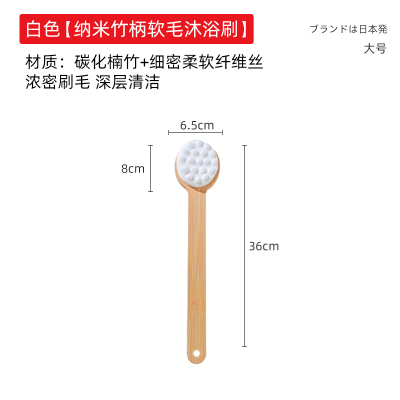 梵特 洗澡猫爪刷软毛长柄沐浴刷后背不伤肤搓泥搓澡巾搓背浴刷身体