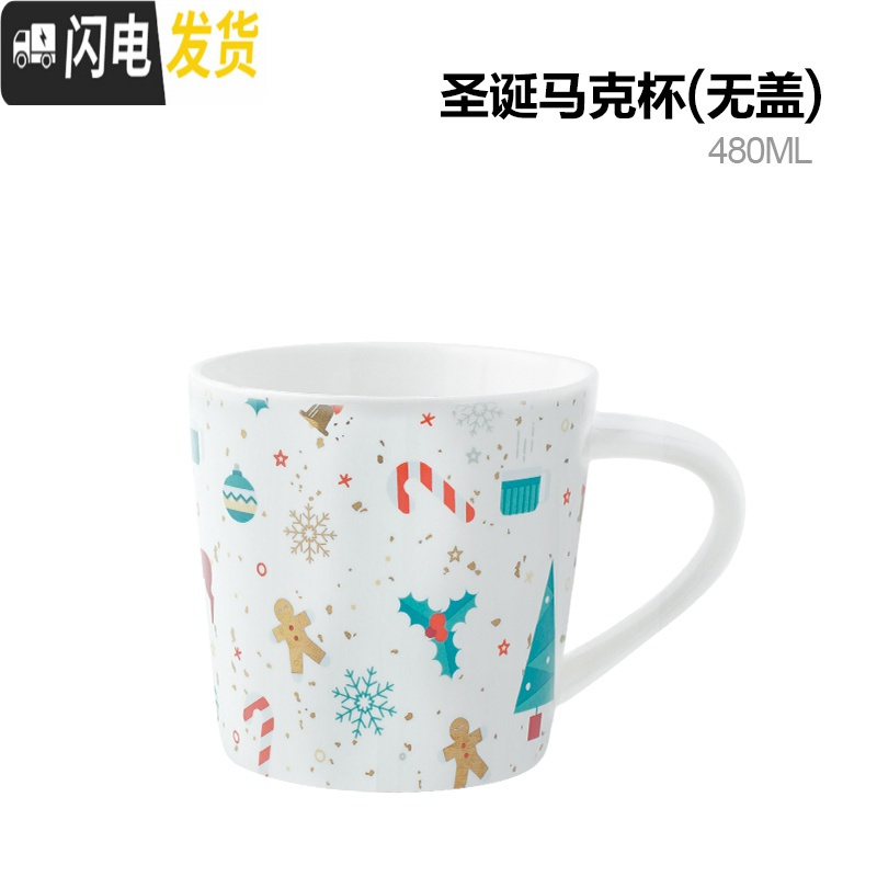 三维工匠 美式大容量马克杯带盖陶瓷杯早餐杯杯子女家用水杯创意个性