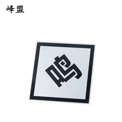 峰盟 鸣笛标反光贴 600*600mm 张