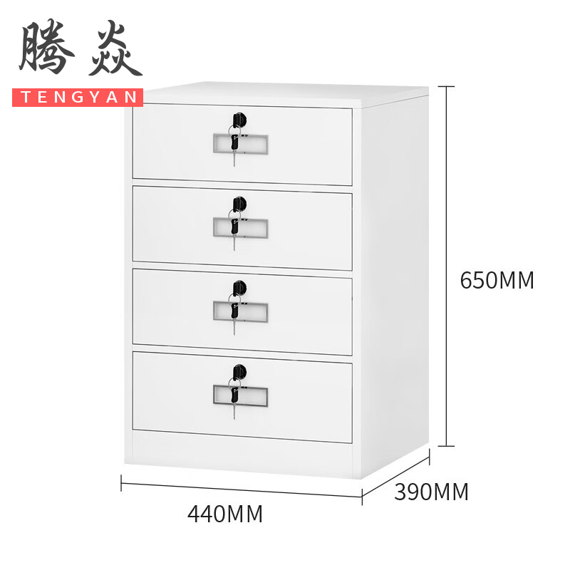 腾焱矮柜四抽台