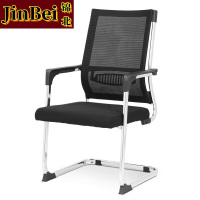 锦北电脑椅办公椅会议椅家用弓形椅班前椅职员椅人工力学椅LMJY-58黑